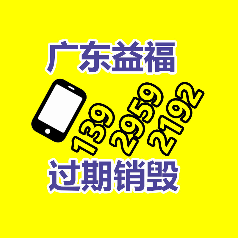 化妆品包装包材销毁,套盒彩盒销毁处理,外包装材料销毁