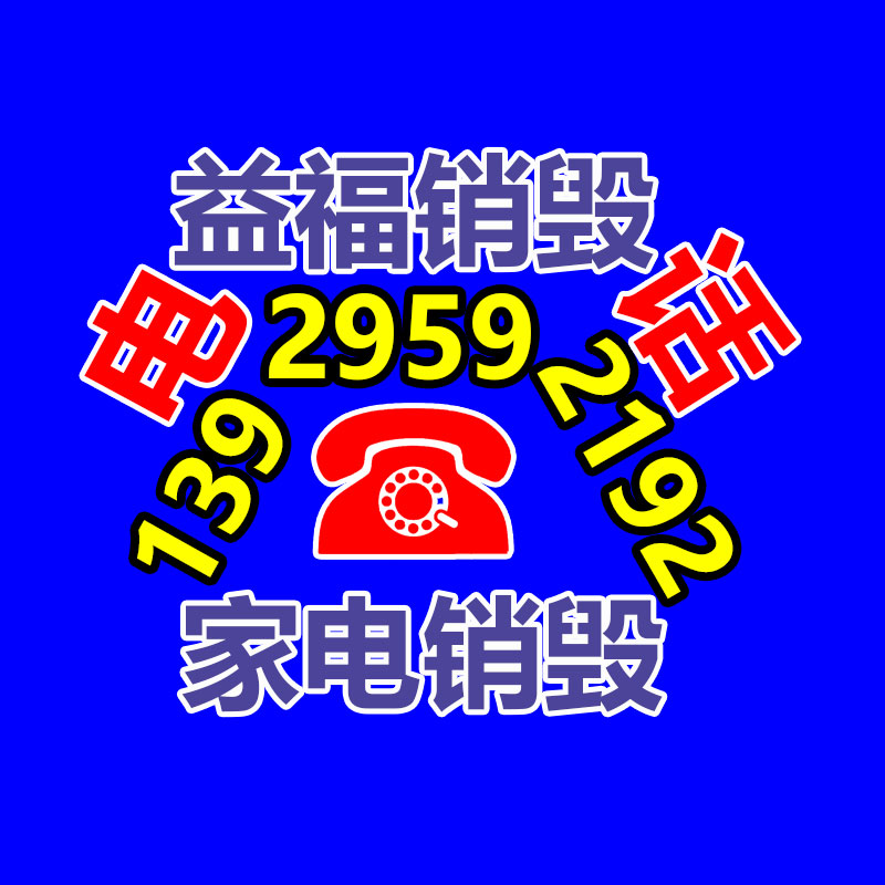 深圳GDYF销毁公司：江苏盐城乐丰纸业花3千万新上第二条全自动生产线！