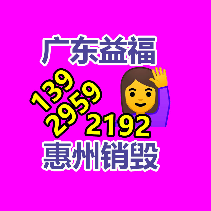 深圳GDYF销毁公司：京东诉阿里巴巴“二选一”案一审胜诉 获赔 10 亿元