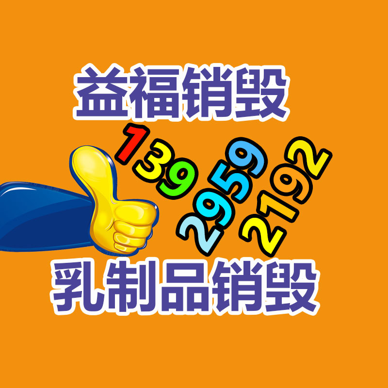 深圳GDYF销毁公司：从专注回收人的角度研究废铜回收的误区与解决措施