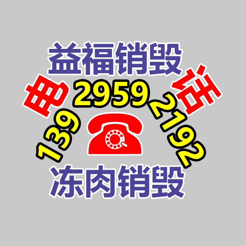 深圳GDYF销毁公司：小米14类别发表 售价3999元起首发第三代骁龙8