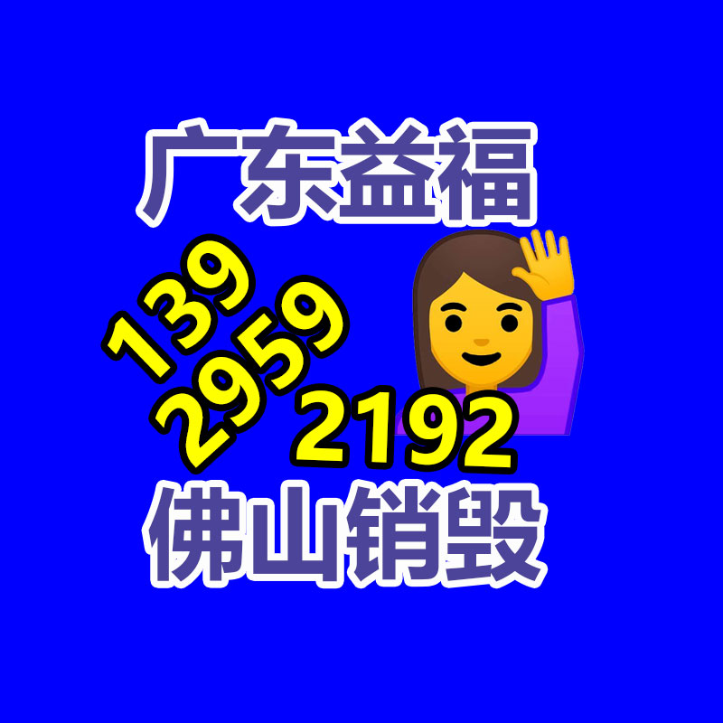 深圳GDYF销毁公司：芒果喜悦购的私域10万会员年付出5亿产值 超6成复购