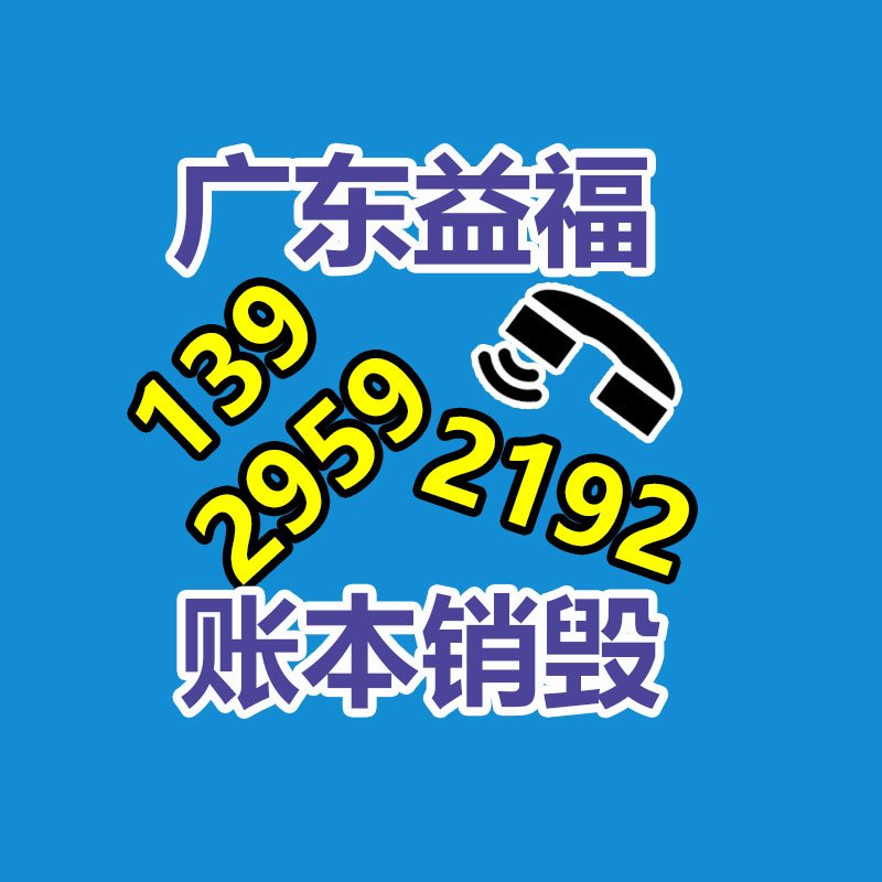 深圳海关打掉一走私废塑料团伙