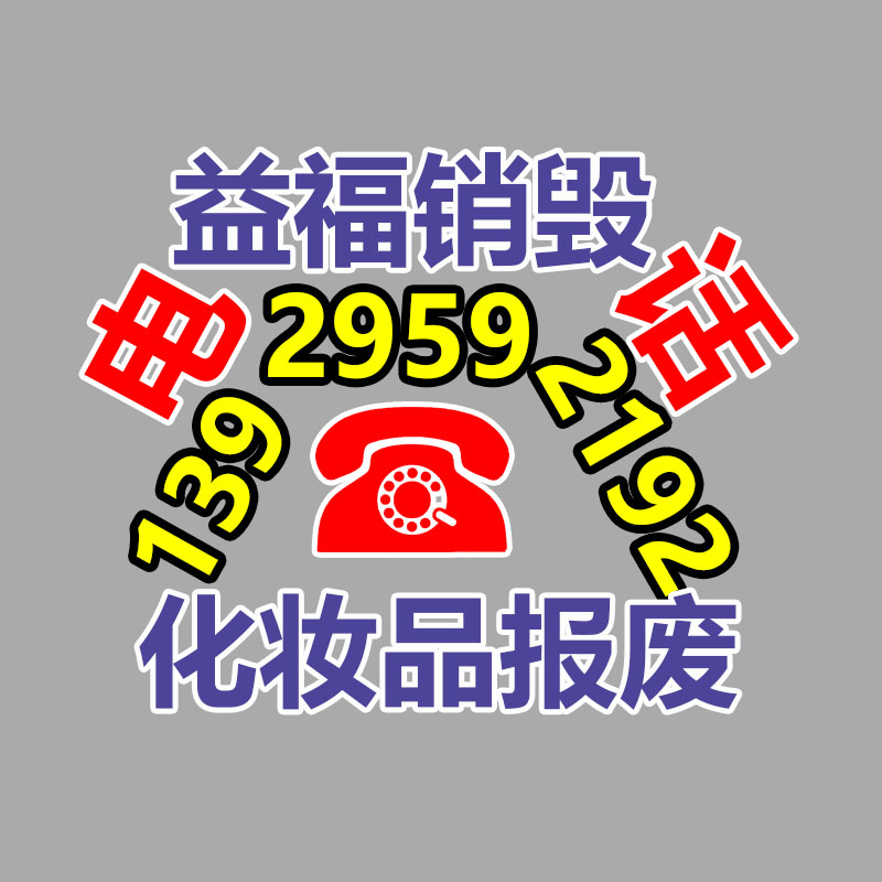 深圳GDYF销毁公司：从浙江集市看天下钢价涨跌