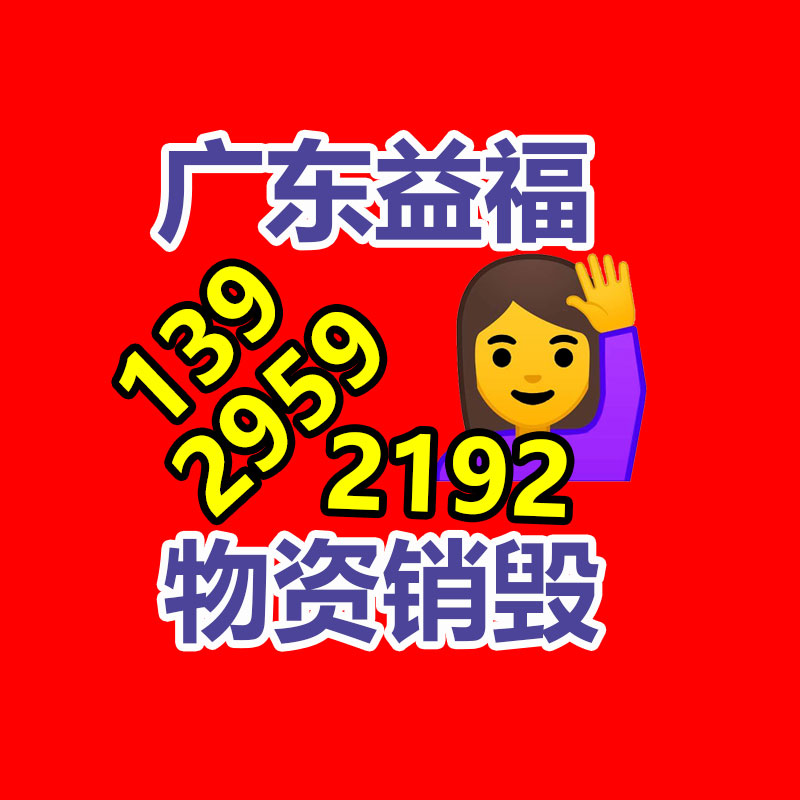 深圳GDYF销毁公司：全球金属再生巨头中国金属回收