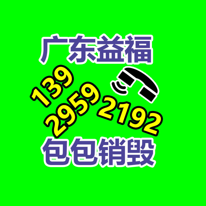 深圳GDYF销毁公司：废旧衣服中的商机，虽说不起眼