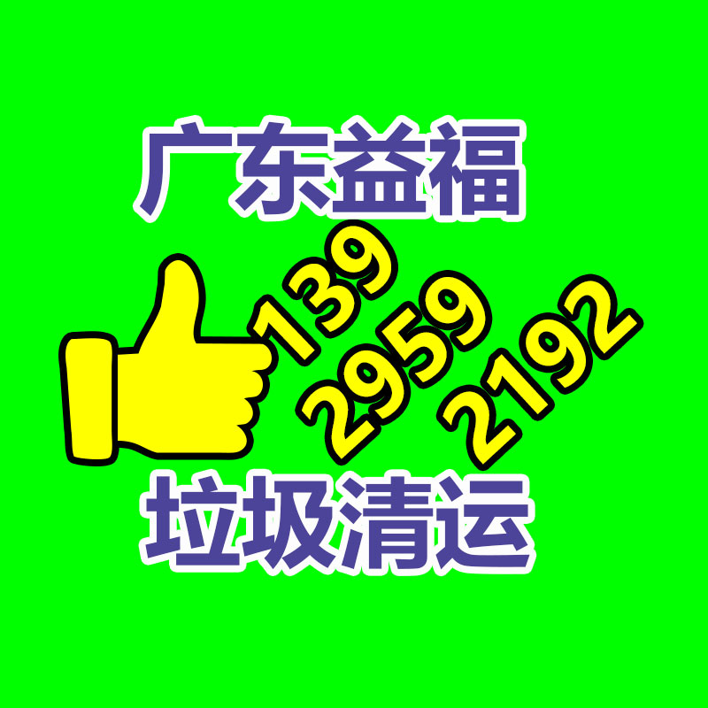 深圳GDYF销毁公司：废旧轮胎应该处置 应该回收再利