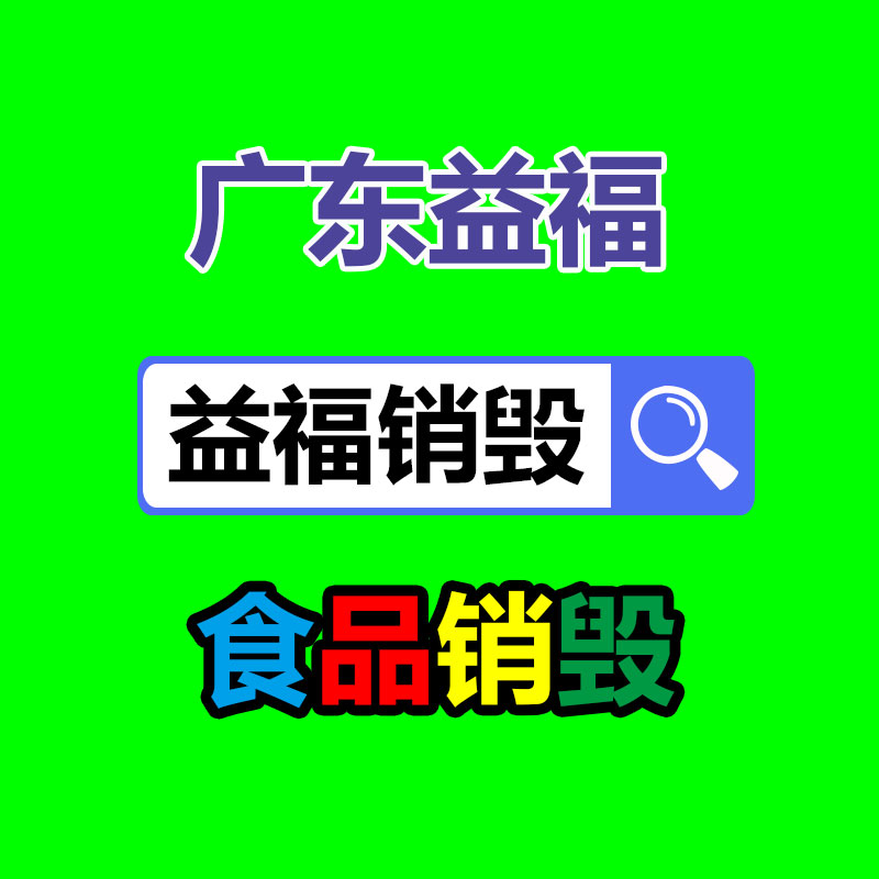 深圳销毁公司：新能源汽车发展进入快车道，充电桩迎来新机遇