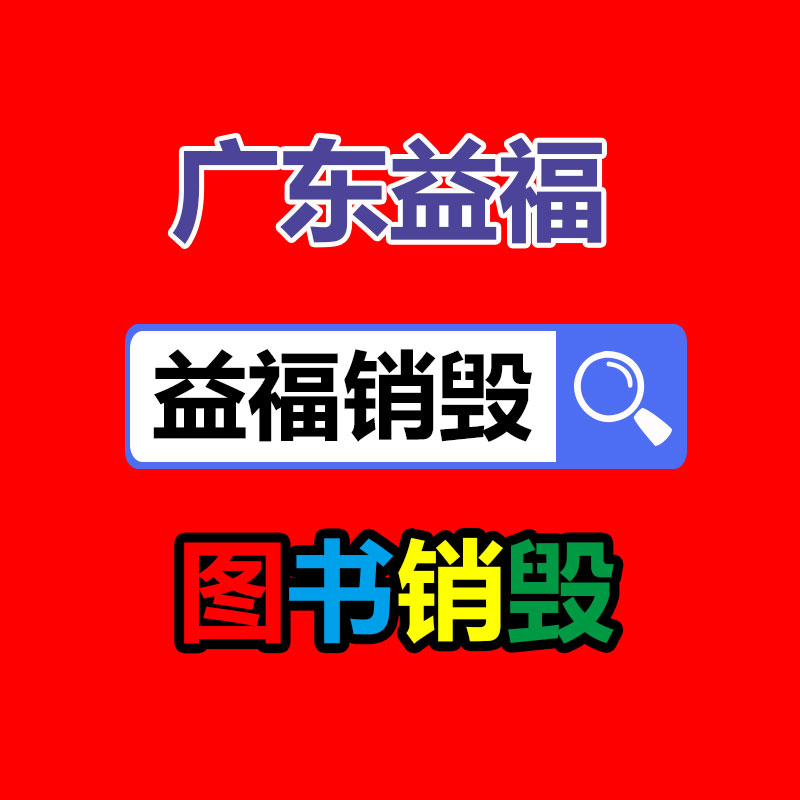 深圳GDYF销毁公司：天涯社区将转型直播带货！创始