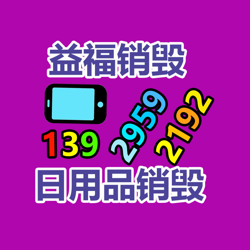 深圳销毁公司：正品赖茅如何分辨？是哪家生产的？