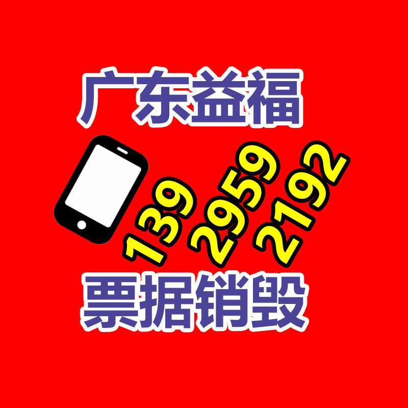 深圳GDYF销毁公司：当下木材回收行业状况分析