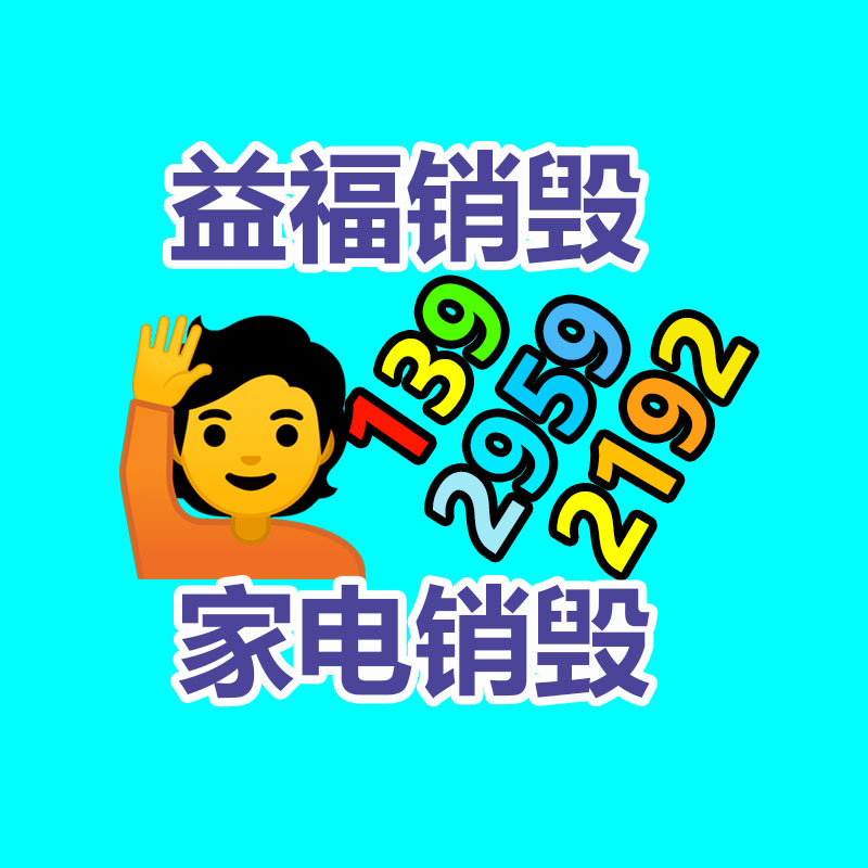 深圳GDYF销毁公司：生活中回收的旧木材都去了那里