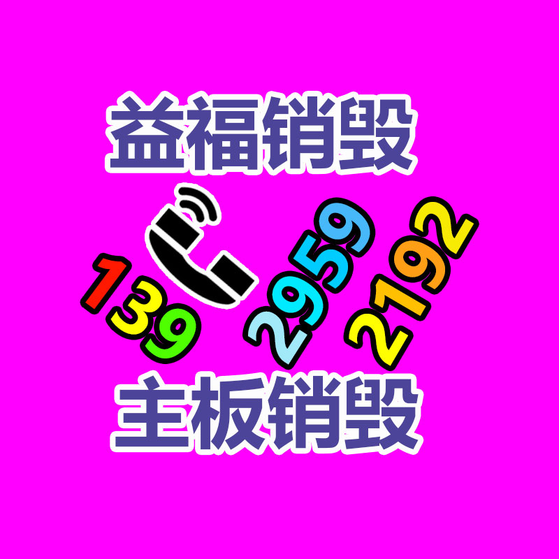 深圳GDYF销毁公司：雷军发表小米汽车目标媲美保时