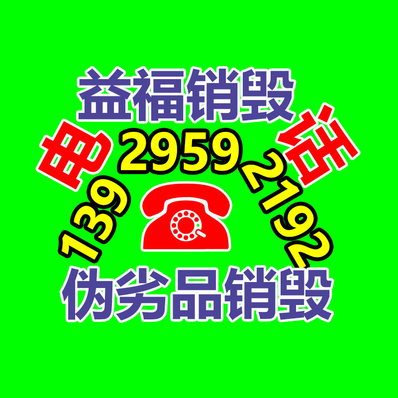 深圳销毁公司：应该解决旧衣回收暴利背后的病毒与危机