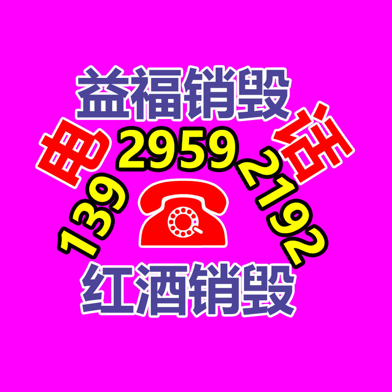 深圳销毁公司：社交平台人人网已停止服务此刻已无法登录