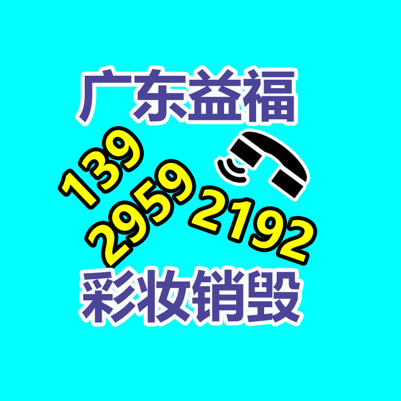 深圳销毁公司：洋垃圾开始向非洲国家转移