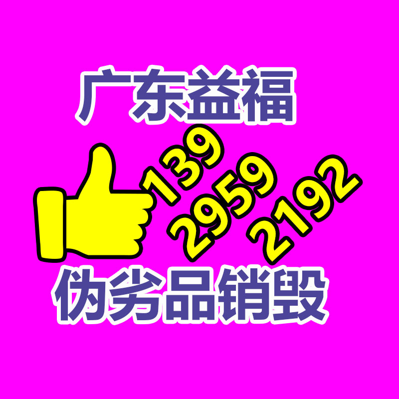 深圳GDYF销毁公司,过期食品销毁,过期化妆品销毁,文件销毁,电脑硬盘销毁,保密资料销毁,电子产品销毁,服装销毁,假冒伪劣产品销毁