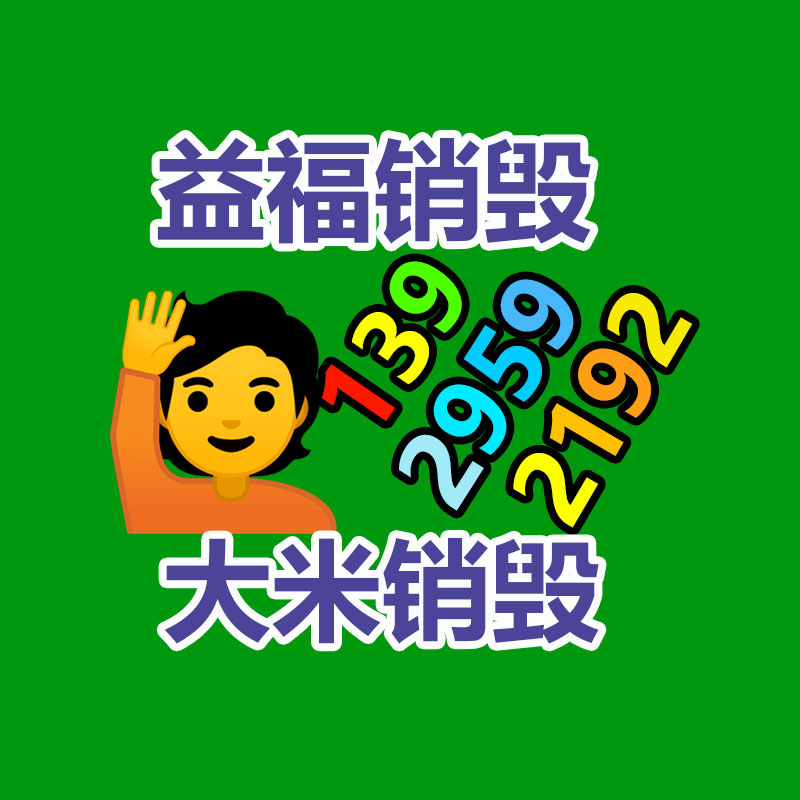 深圳GDYF销毁公司：iQOO 12/Pro类别手机公布搭载自研电竞芯片Q1，3999元起