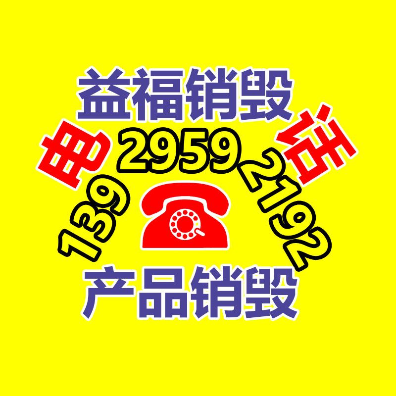 深圳GDYF销毁公司：小米汽车上印着小米logo！工信部宣布小米汽车外观