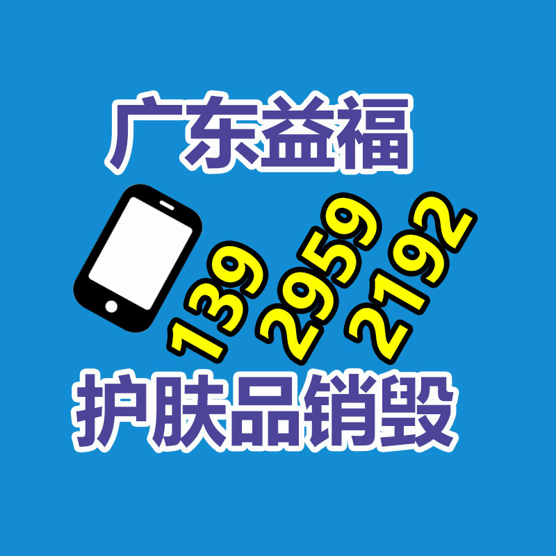 为什么你化妆总是很“脏”？_佛山食品销毁记录怎