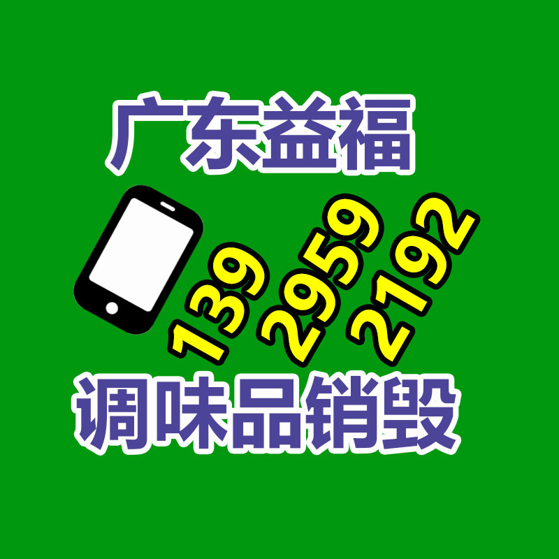 果不其然！孟晚舟刚回到公司_销毁档案的程序和方