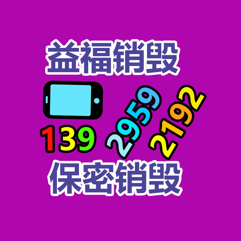 原标题销毁违法网具150余套！安康上半年查办28起非