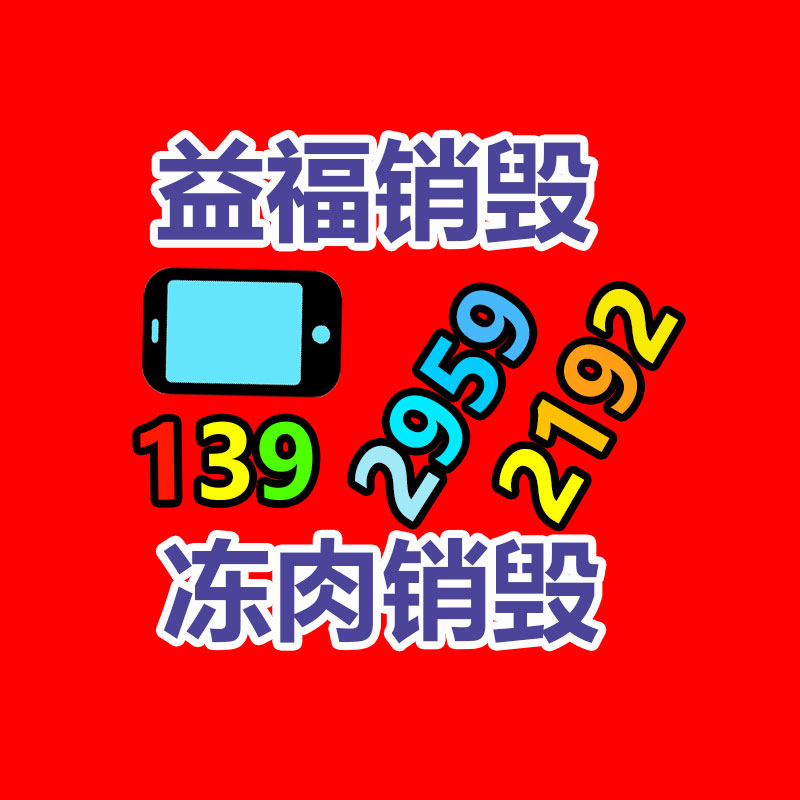 市局组织对2016年12月31日前以市局名义_广州临期奶