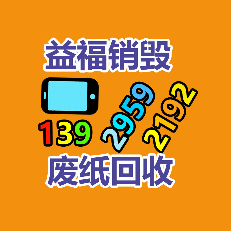 深圳销毁公司：老银元是什么？回收价值怎么？