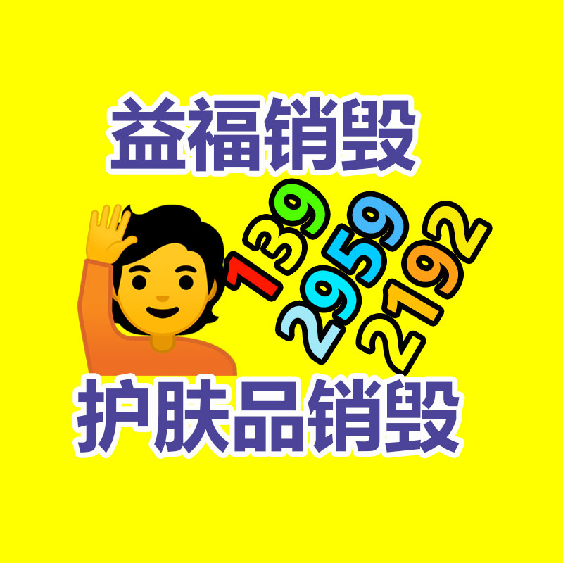 深圳GDYF销毁公司：2023年9月26日废纸回收价格工厂报