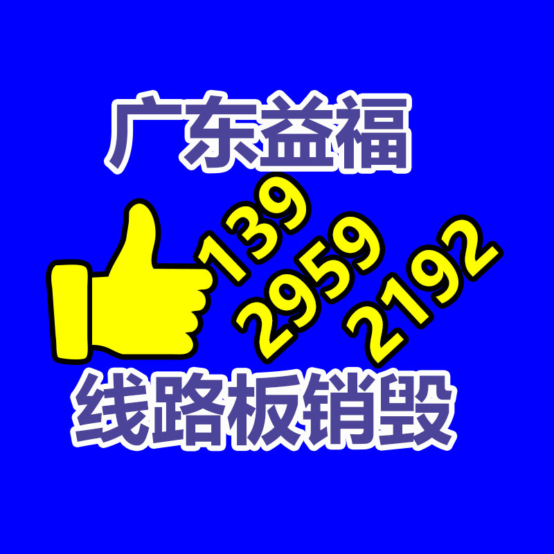 深圳GDYF销毁公司：立异技术与电梯设备回收智慧城