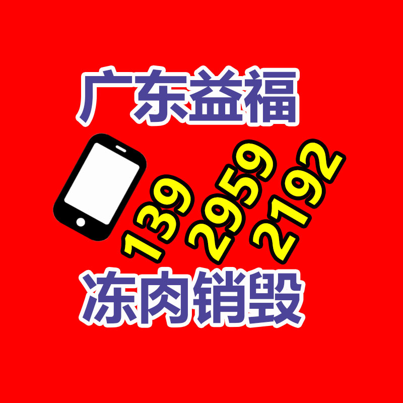 深圳GDYF销毁公司：青岛产“液体黄金”轮胎获奖，