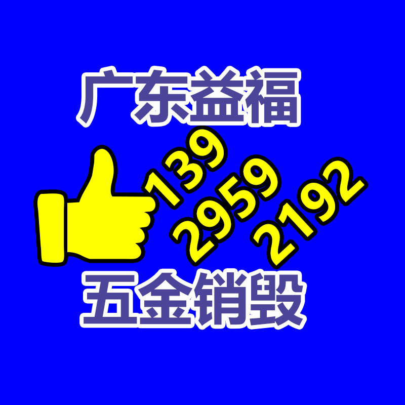 深圳销毁公司：废纸回收集市规模及将来发展趋势