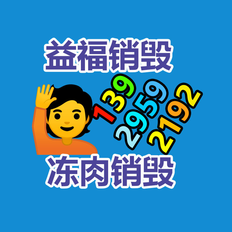 <b>深圳GDYF销毁公司：二手叉车回收价格多少钱一台？</b>