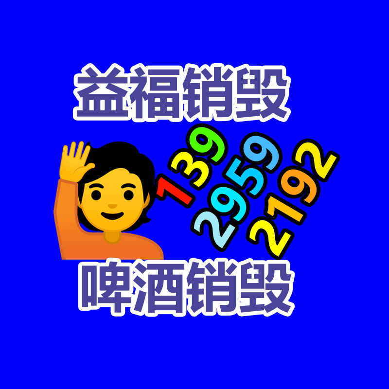 深圳GDYF销毁公司：废木料回收有发展前途吗?回收后的销路有哪些?