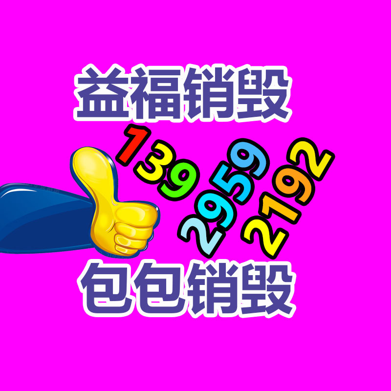 深圳销毁公司：银元收藏中，北洋造光绪元宝库平七钱二分分几个年份，价值大吗？