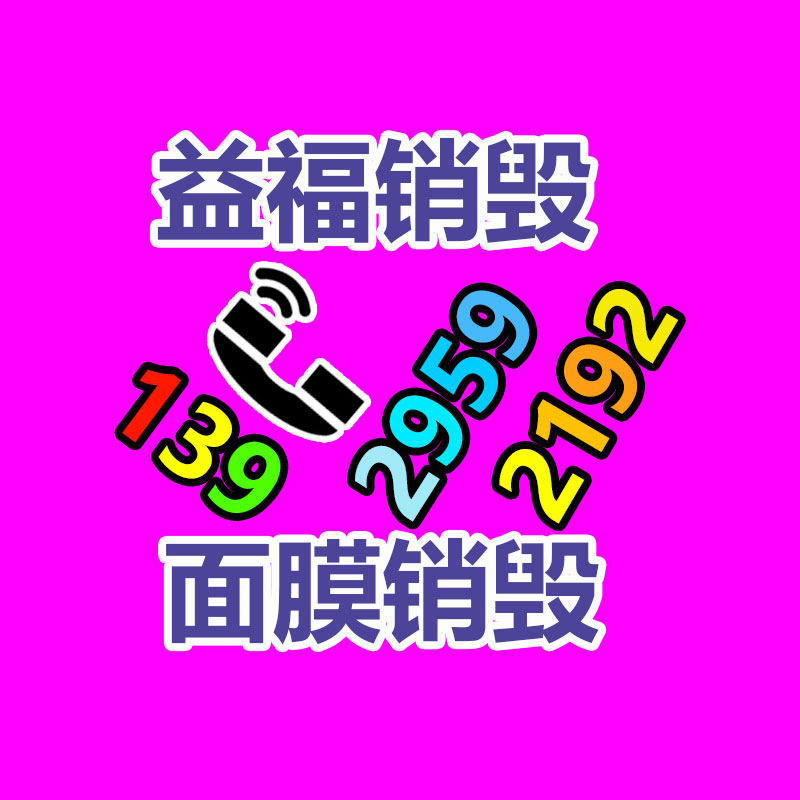 深圳销毁公司：合肥智能私人订制服装可足不出户就享服装订制