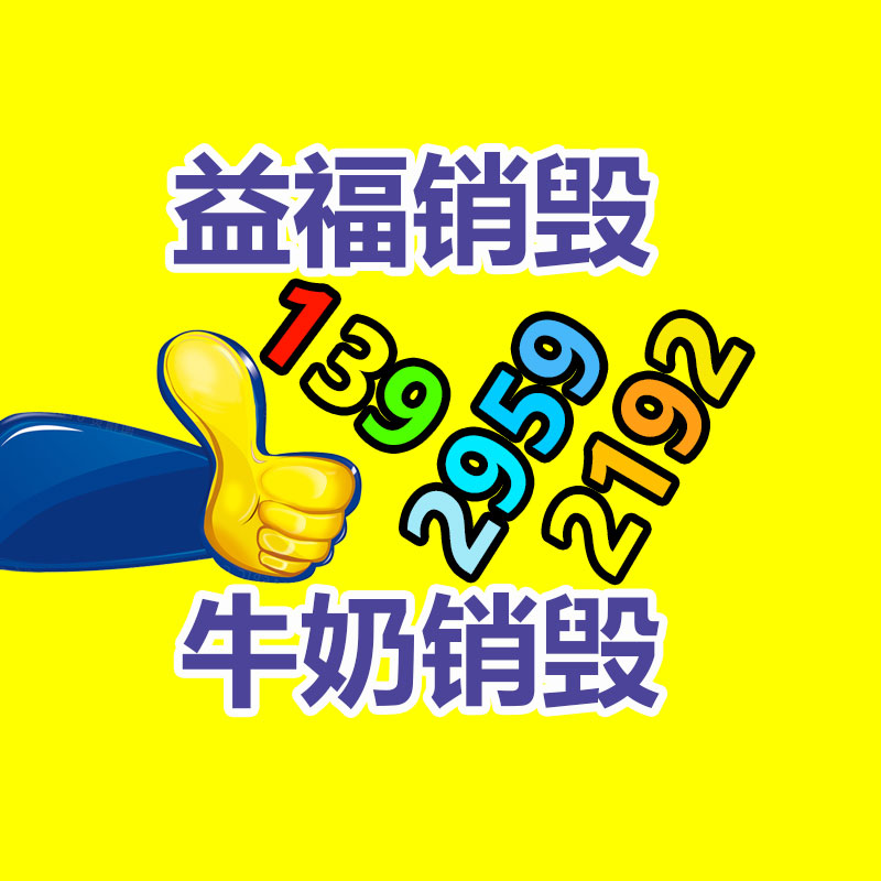 深圳GDYF销毁公司：你会自带杯买咖啡吗？一次性塑料杯泛滥却回收无门