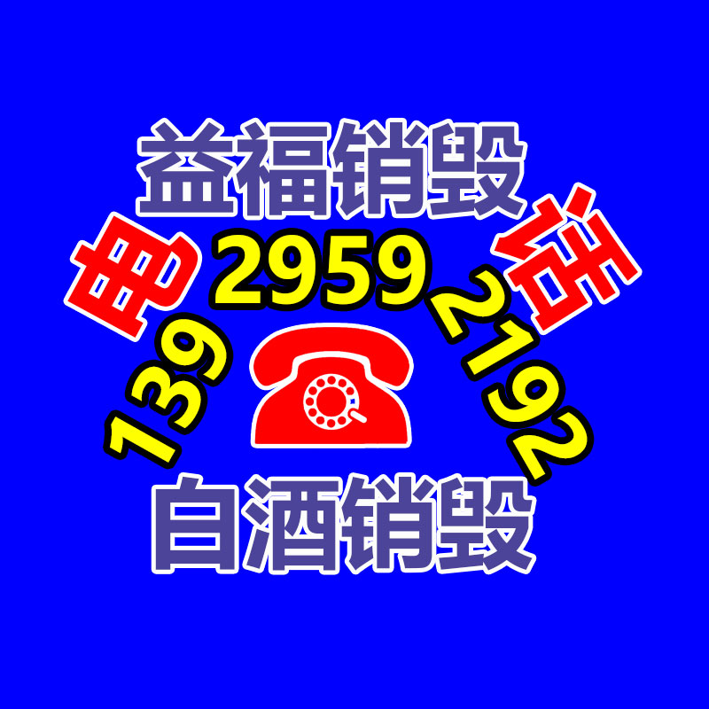 深圳销毁公司：小米SU7中控屏一旦死机怎样办 官方支招长按方向盘滚轮10秒可重启