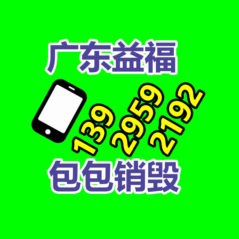 深圳GDYF销毁公司,过期食品销毁,过期化妆品销毁,文件销毁,电脑硬盘销毁,保密资料销毁,电子产品销毁,服装销毁,假冒伪劣产品销毁