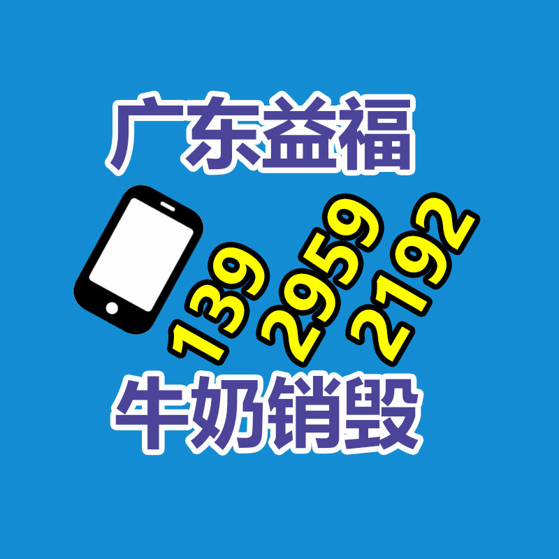 深圳GDYF销毁公司,过期食品销毁,过期化妆品销毁,文件销毁,电脑硬盘销毁,保密资料销毁,电子产品销毁,服装销毁,假冒伪劣产品销毁