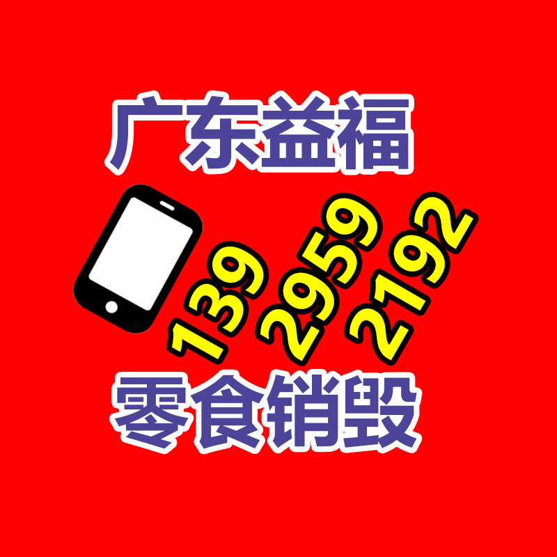 深圳GDYF销毁公司,过期食品销毁,过期化妆品销毁,文件销毁,电脑硬盘销毁,保密资料销毁,电子产品销毁,服装销毁,假冒伪劣产品销毁