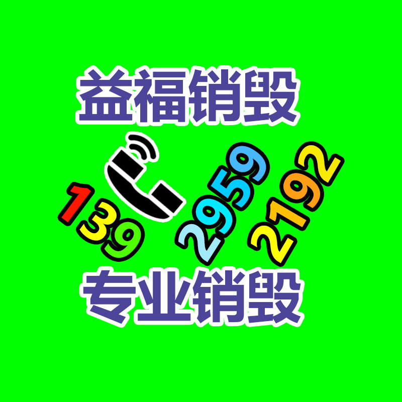 深圳GDYF销毁公司：法拉第将来2023年FF终年交付10辆FF91 2.0