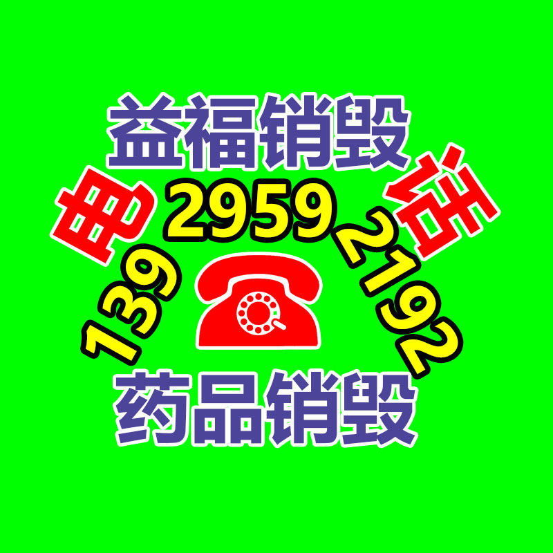 深圳GDYF销毁公司：旧衣服回收”到底值不值得做
