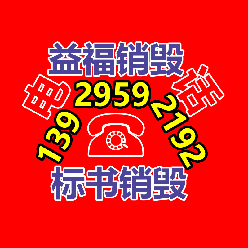 深圳GDYF销毁公司：3个看点，2个机遇复盘快手电商双11增长策略