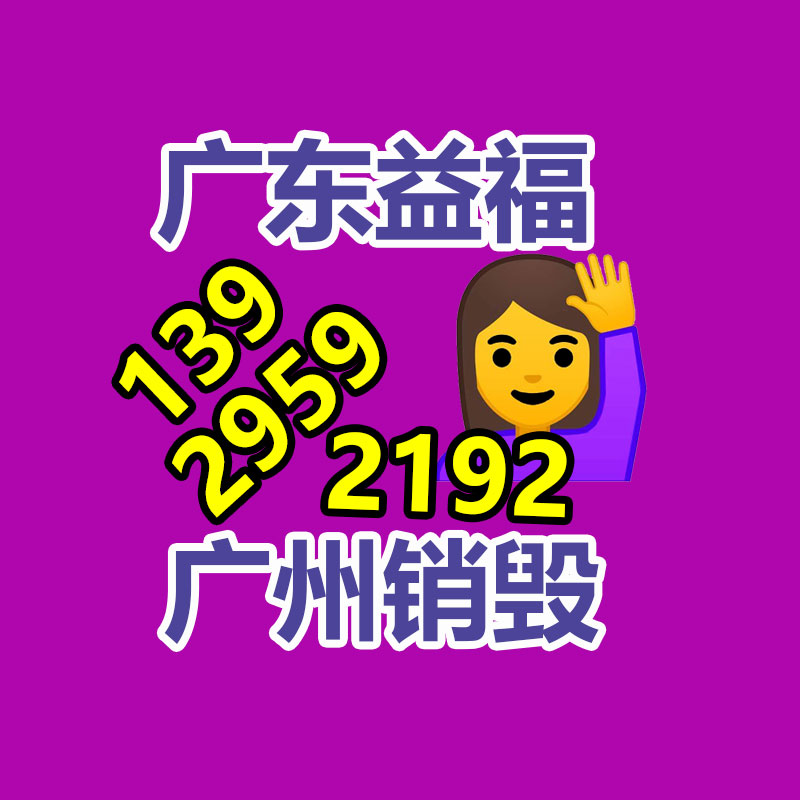 深圳GDYF销毁公司：iPhone15发布，“闲鱼帮卖”二手机交易激增