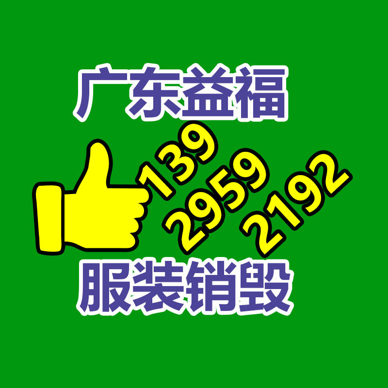 做什么废品回收生意好？