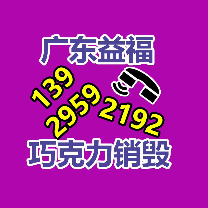 深圳GDYF销毁公司：供给不足 废轮胎价格翻倍上涨