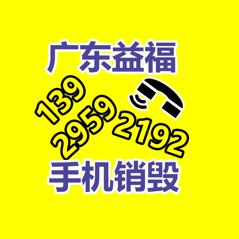 深圳GDYF销毁公司：选购二手奢侈品包如何“避雷”