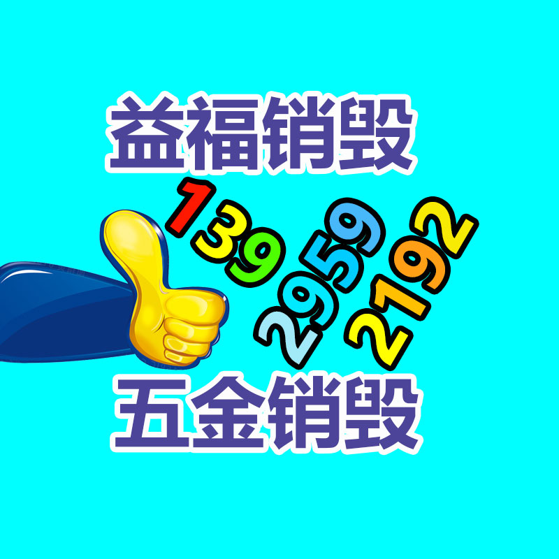 深圳GDYF销毁公司：扔弃汽车拆解回收超市将突破千