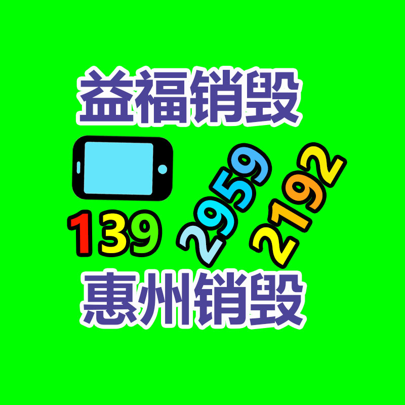 深圳GDYF销毁公司：实测腾讯AI文生图！荣耀画风一